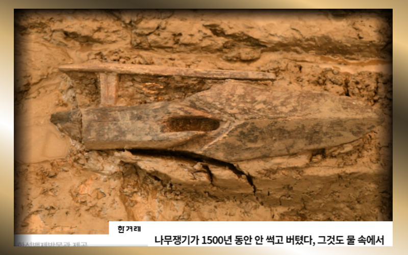 몽촌토성