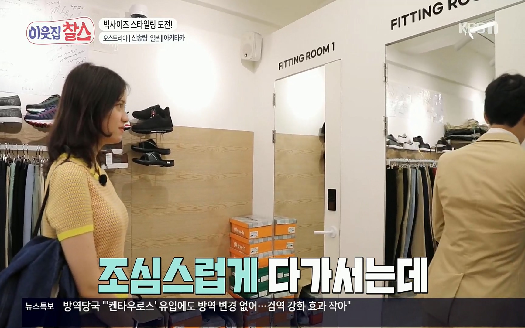 이웃집 찰스.E349.220802p.H264-F1RST.mp4_20220803_205134.654.jpg