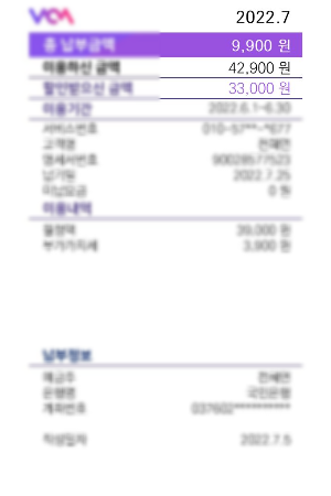 KT와 밸류컴 무제한 요금제 비교