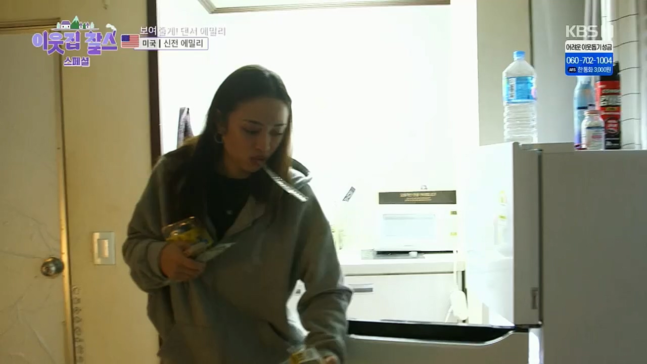 이웃집 찰스.E368.221228p.H264-F1RST.mp4_20221229_193137.851.jpg