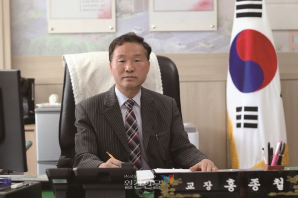 경북기계명장고등학교 이미지