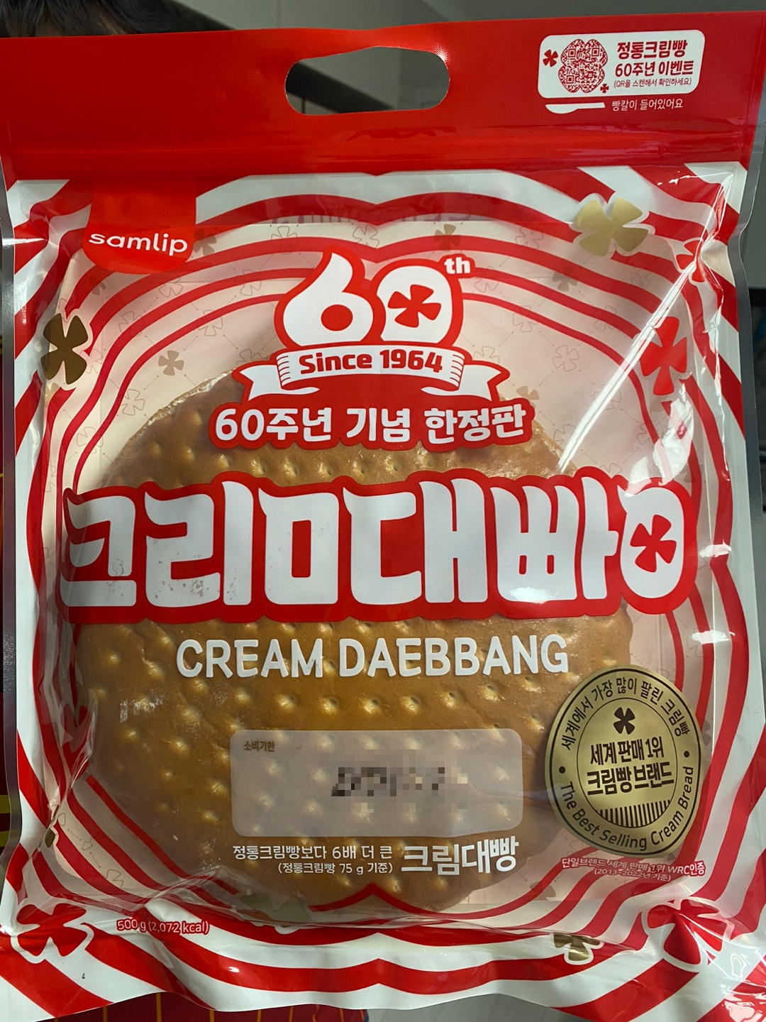 크리미 이미지
