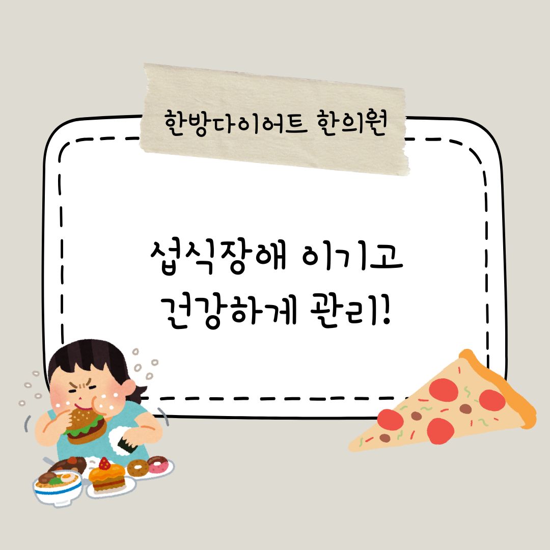 365자연안에한의원 이미지