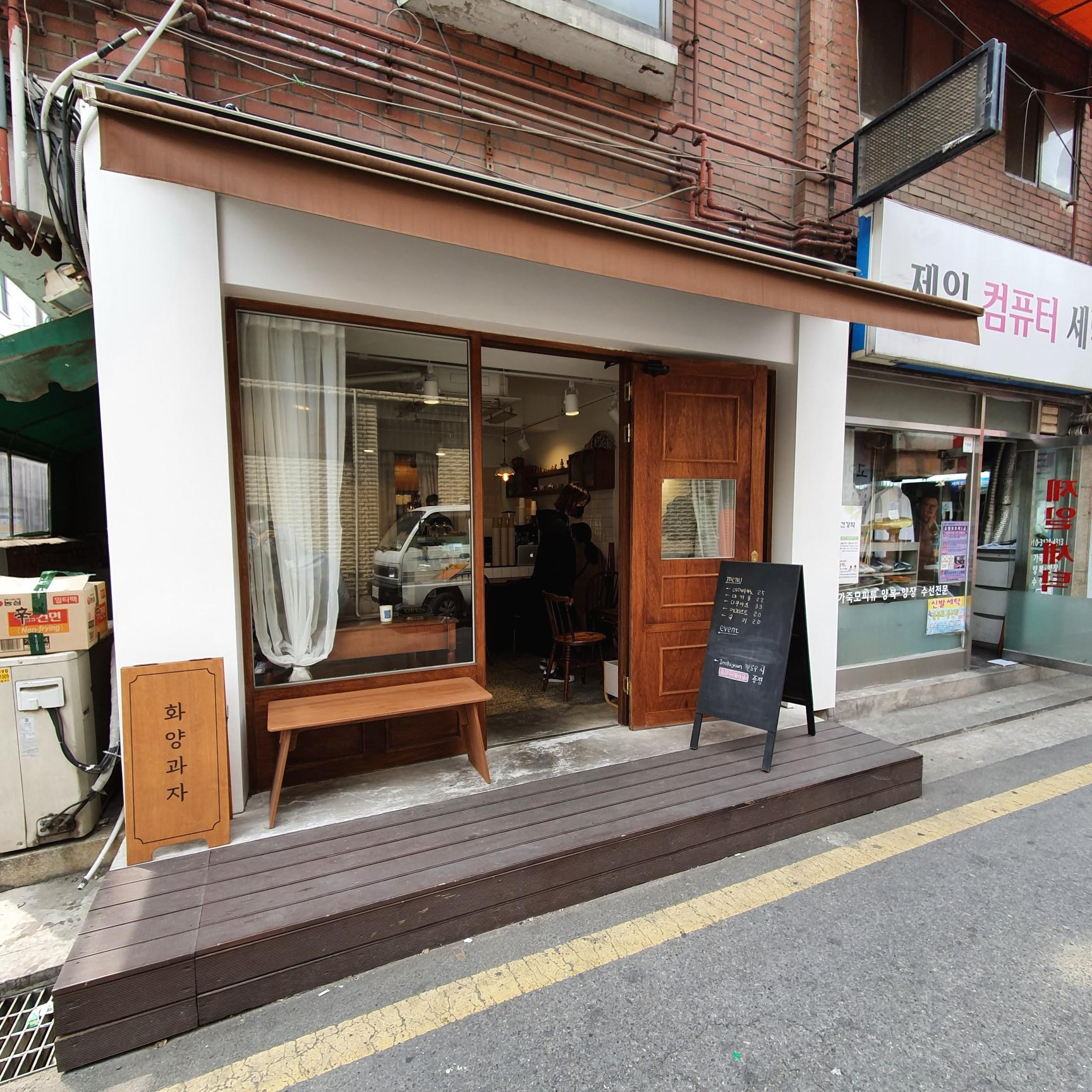  화양과자  건대카페 추천 !! 마카롱이 추천!!!