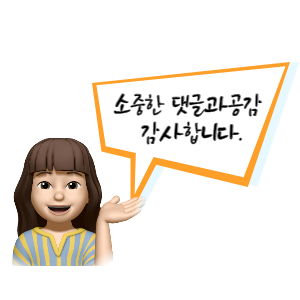 낯선 우영우 변호사가 어머니 태수미와 재회한 7회+8회도 훈훈했다(9회 예고편 교환) 16