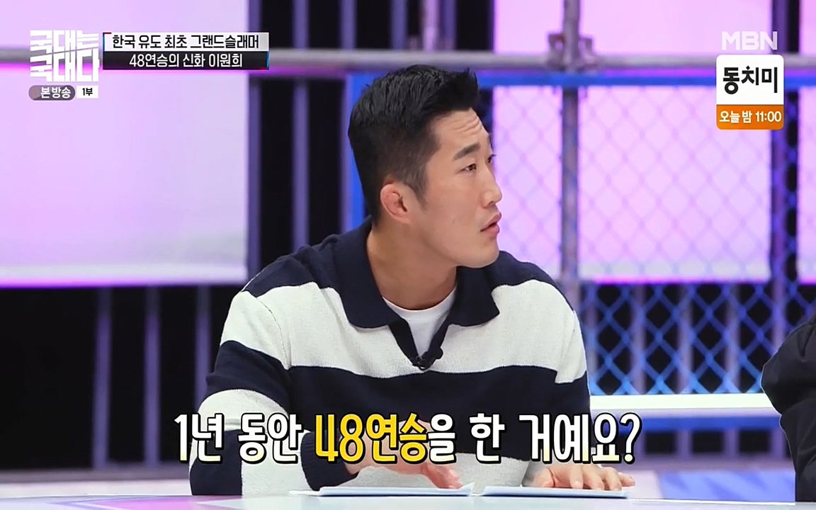 국대는 국대다.E13p-NEXT.mp4_20220605_185057.350.jpg