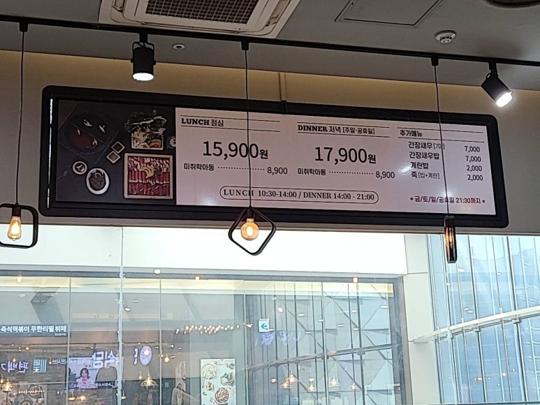 가산현대아울렛 편백가원1