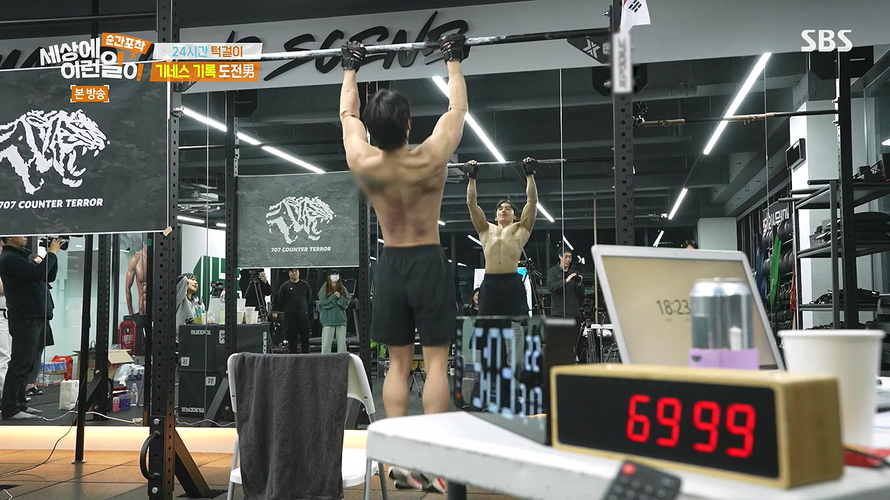 순간포착 세상에 이런일이.E1272.240407p-NEXT.mp4_20240407_172248.292.jpg