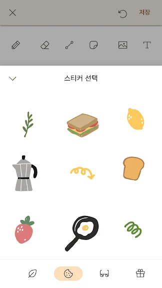 갤럭시 핸드폰 다이어리 어플 추천 앱-26 갤럭시 핸드폰 다이어리 어플 추천 앱-26