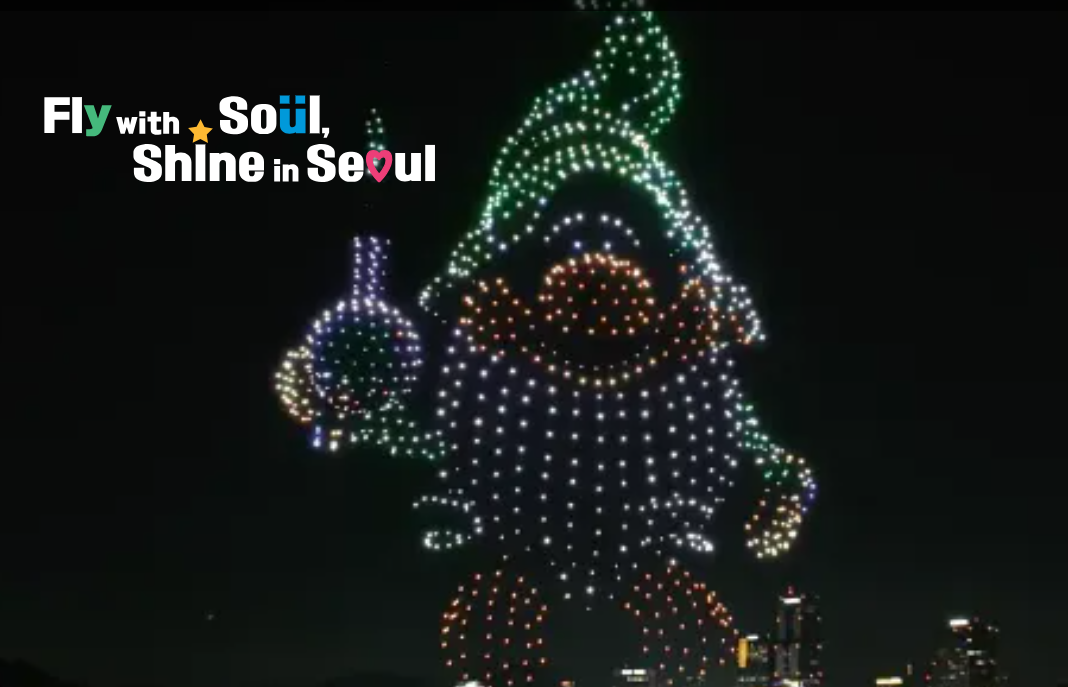 2025 한강 뚝섬 드론쇼 시간표 위치 총정리
