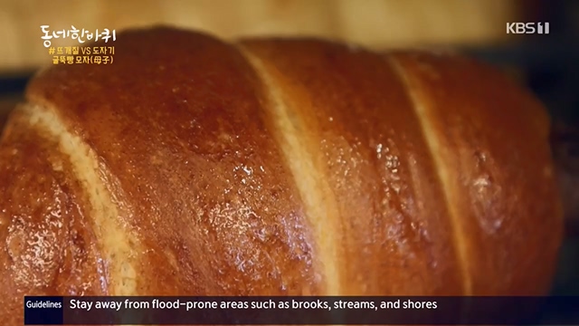 동네 한 바퀴.E224.230611p.H264-F1RST.mp4_20230613_204702.552.jpg