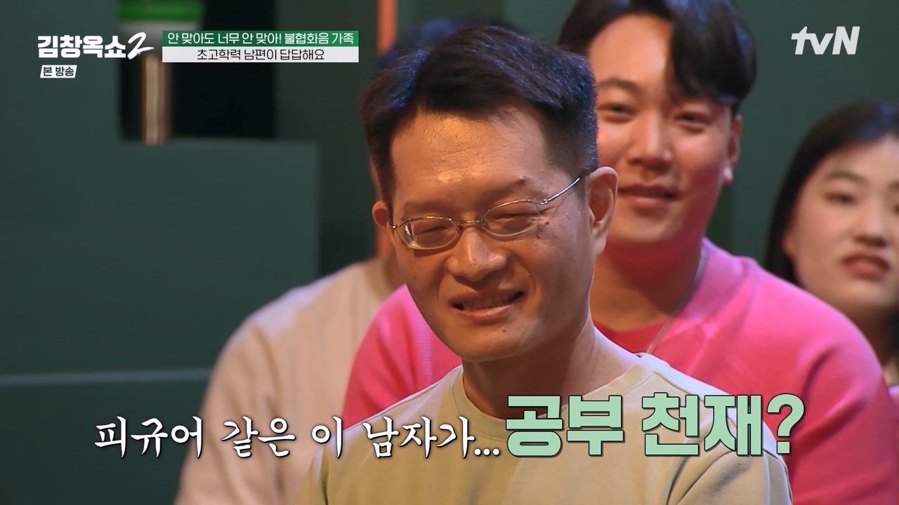 김창옥 쇼 2.E07.240322p-NEXT.mp4_20240322_200347.774.jpg