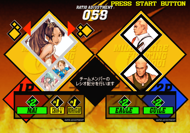  캡콤 VS. SNK 2 밀레니엄 파이팅 2001 CAPCOM VS. SNK 2 MILLIONAIRE FIGHTING 2001 カプコン バーサス エス・エヌ・ケイ2 ミリオネア ファイティング ツーサウザンドワン (PS2 - FTG - ISO 파일 다운로드)
