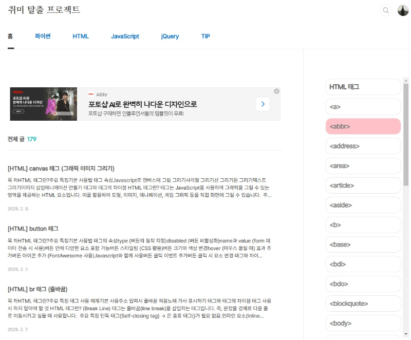 사이드바 이미지