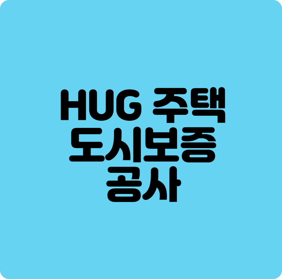 HUG1