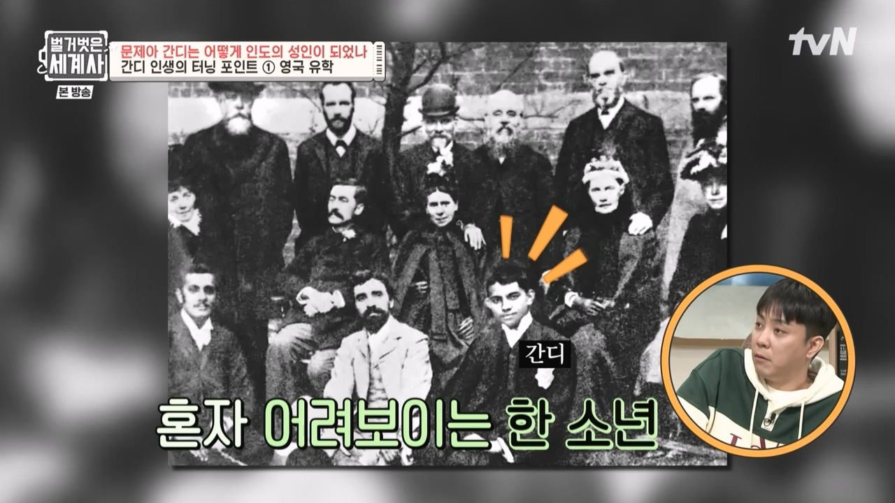 벌거벗은 세계사.E92.230329p-NEXT.mp4_20230425_203914.155.jpg