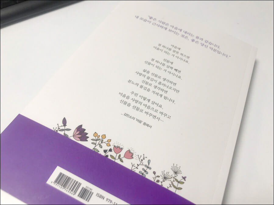 우울증 책 추천