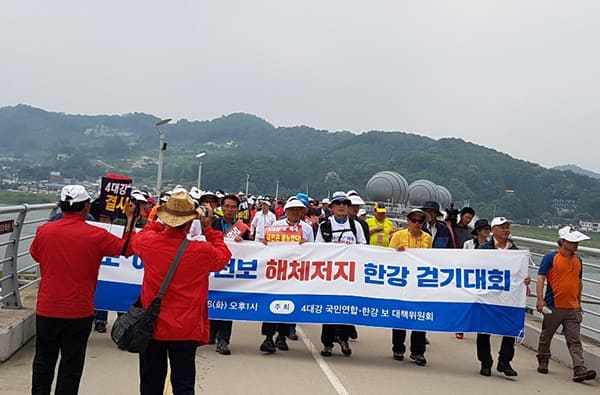  4대강 보 강제 해체 드디어 터졌다!..."文정부, 수질 항목 조작"