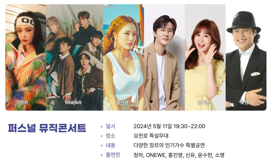 남원 춘향제 행사 일정 초대 가수 주차장 맛집 숙박