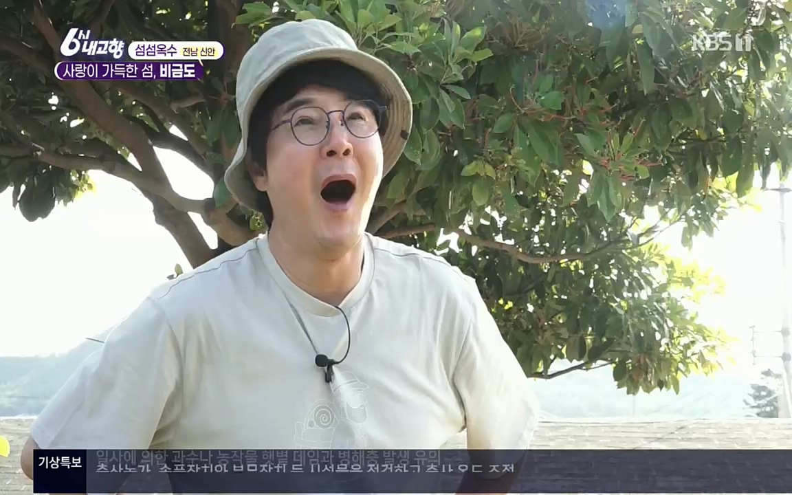 6시 내고향.E7571.220709p.H264-F1RST.mp4_20220709_174228.355.jpg