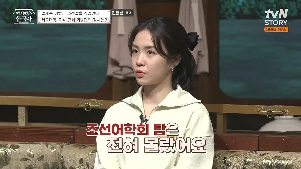 벌거벗은 한국사.E24.221006p-NEXT.mp4_20221030_183549.539.jpg