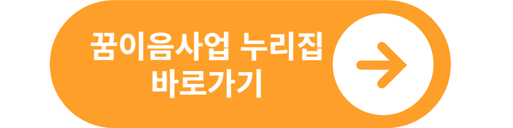 전자책 e-북드림 구독 무제한 무료 이용