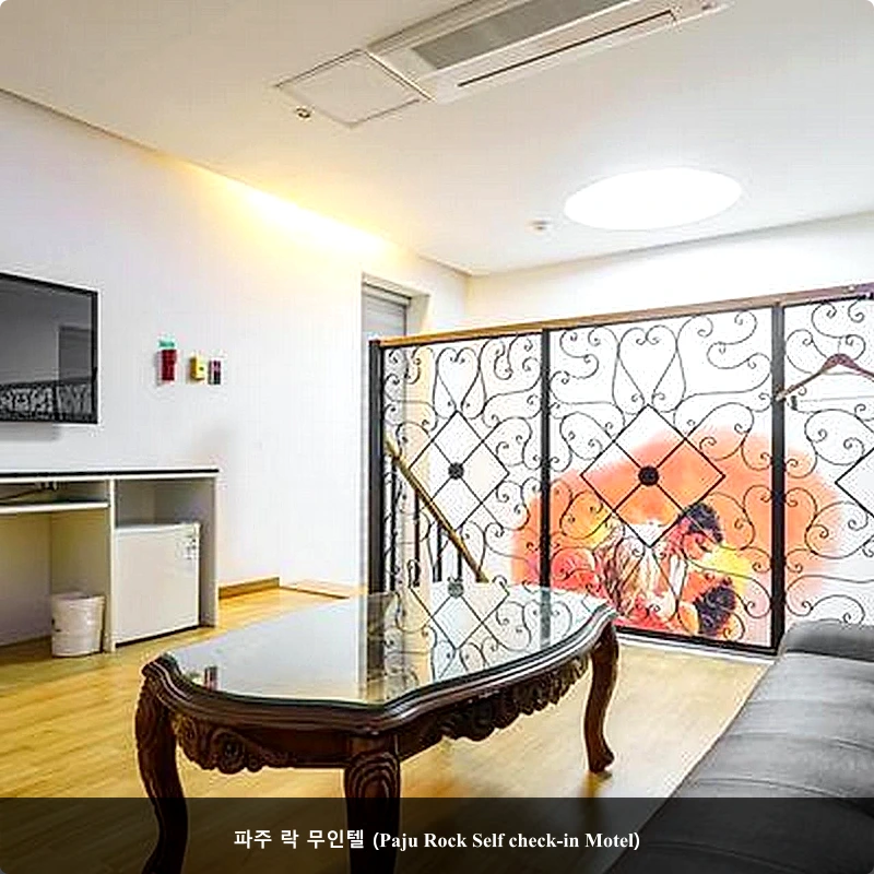 파주 락 무인텔 (Paju Rock Self check-in Motel)_4