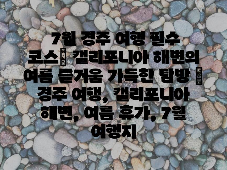 샘플 (82)