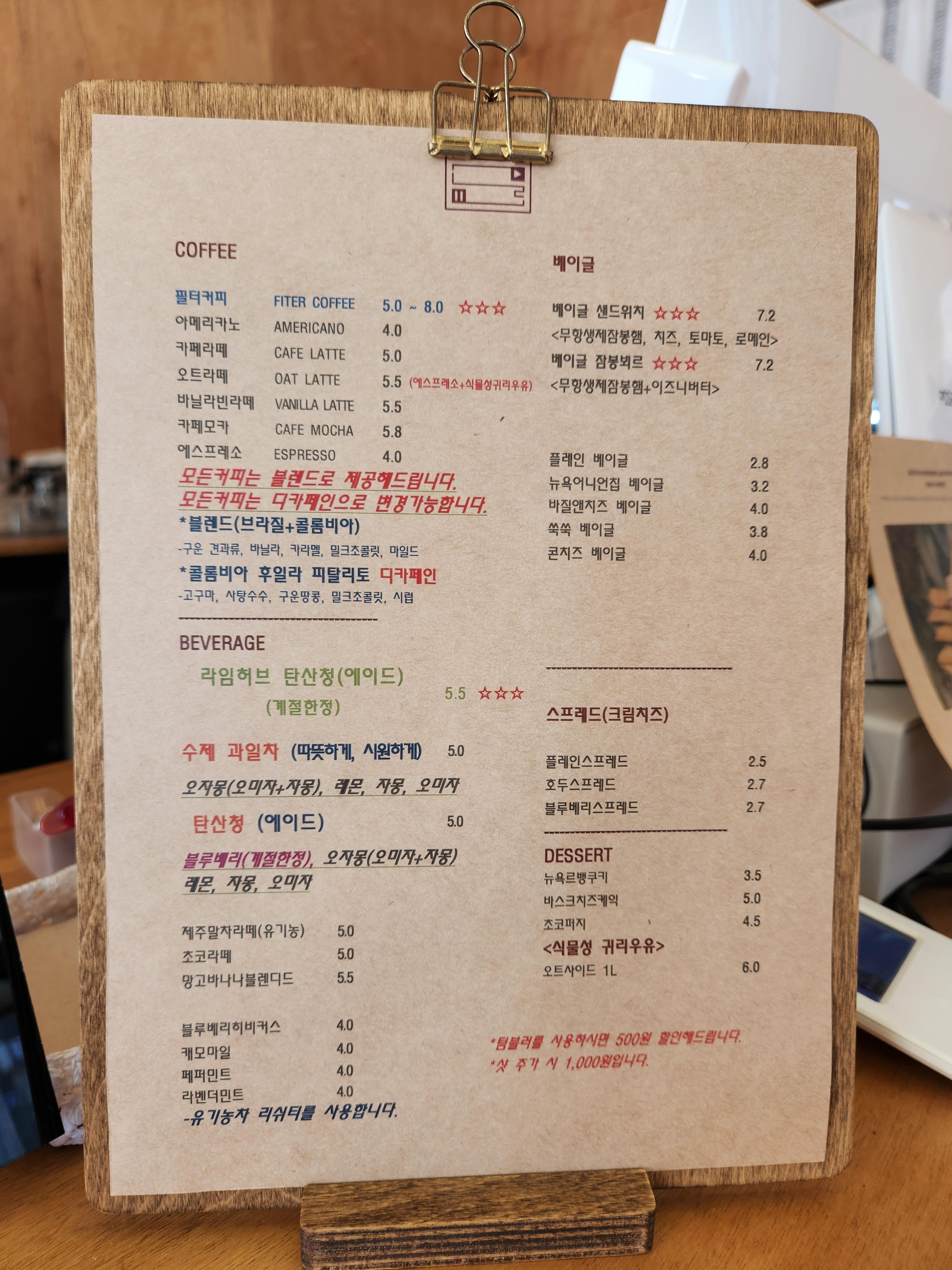 느릿느린커피 이미지