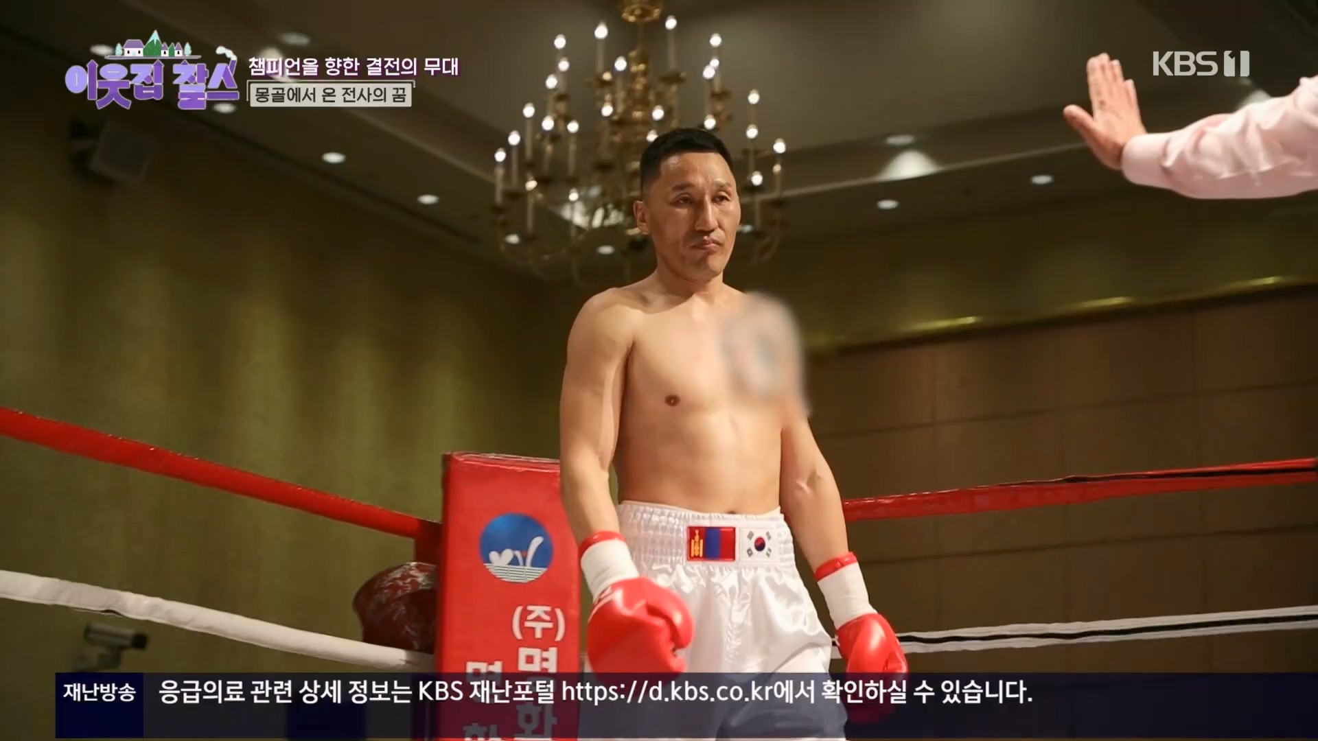 이웃집 찰스.E431.240402p.H264-F1RST.mp4_20240403_194942.354.jpg