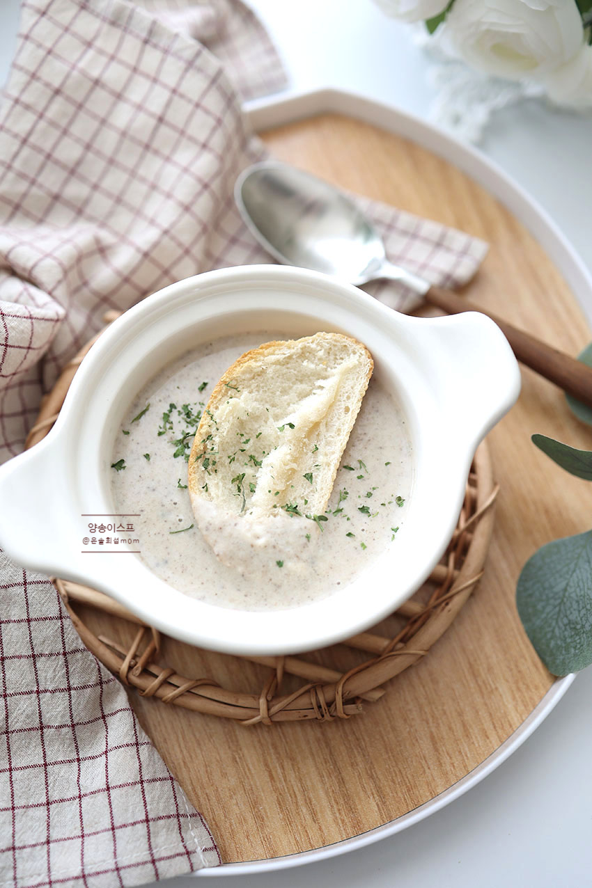 양송이버섯 요리 (루 만들기) 양송이스프 만들기 크리미함 가득한 3