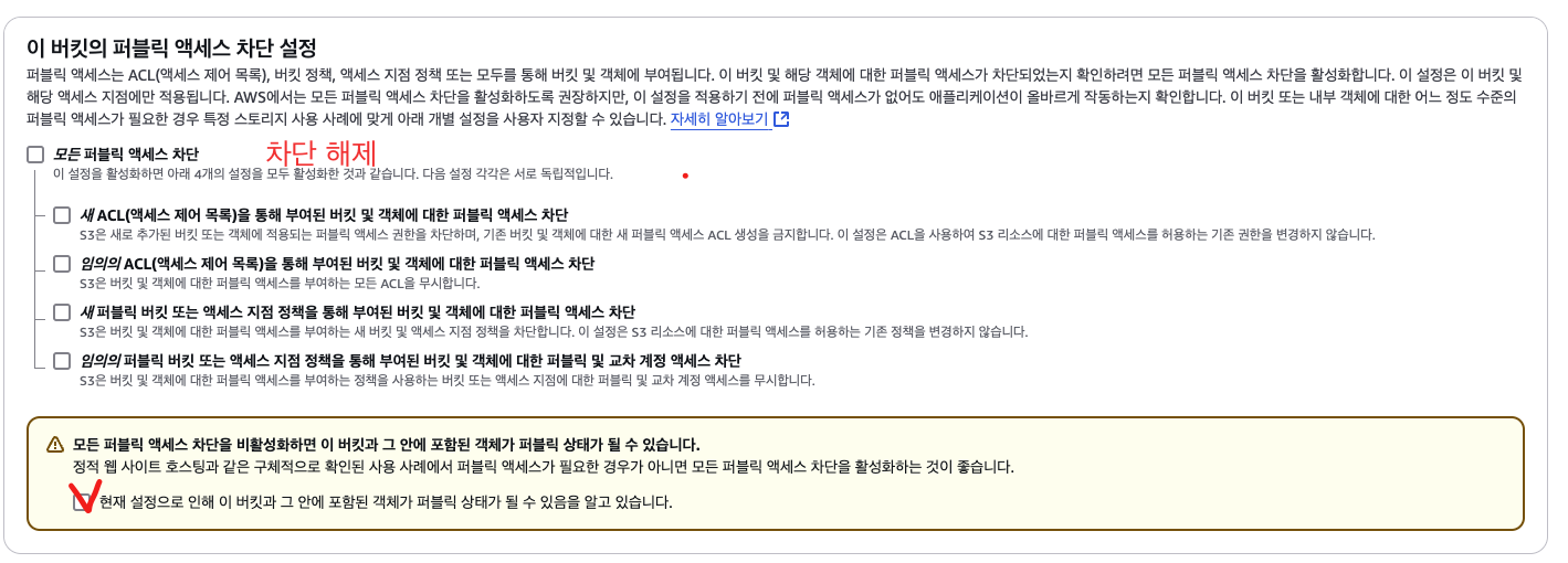 스크린샷 2025-01-02 오후 6 스크린샷 2025-01-02 오후 6