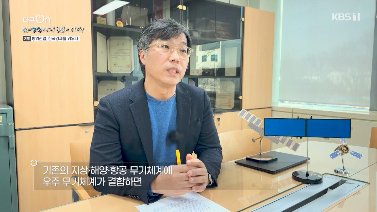 다큐 온.E243.240331p-NEXT.mp4_20240331_153434.639.jpg