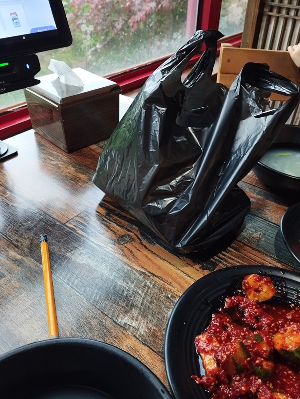 포장 가능