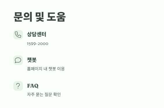 국가장학금 2학기 신청 기간 필수 정보 9