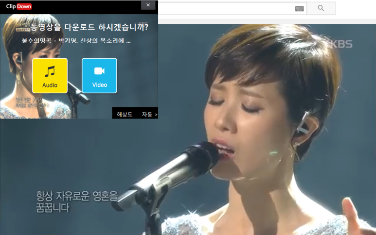  유튜브 동영상 다운로드 하는 방법,유튜브 mp3 음원추출 사이트