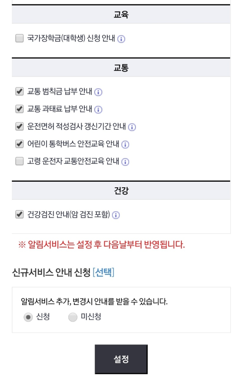 카톡, 네이버 어플로도 가능!! 국민지원금 신청 국민지원금 대상자 확인하기!! 토스로 간단하게 확인하세요 3