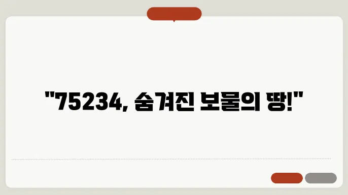 75234 지역 소개: 위치, 특징 및 주요 명소