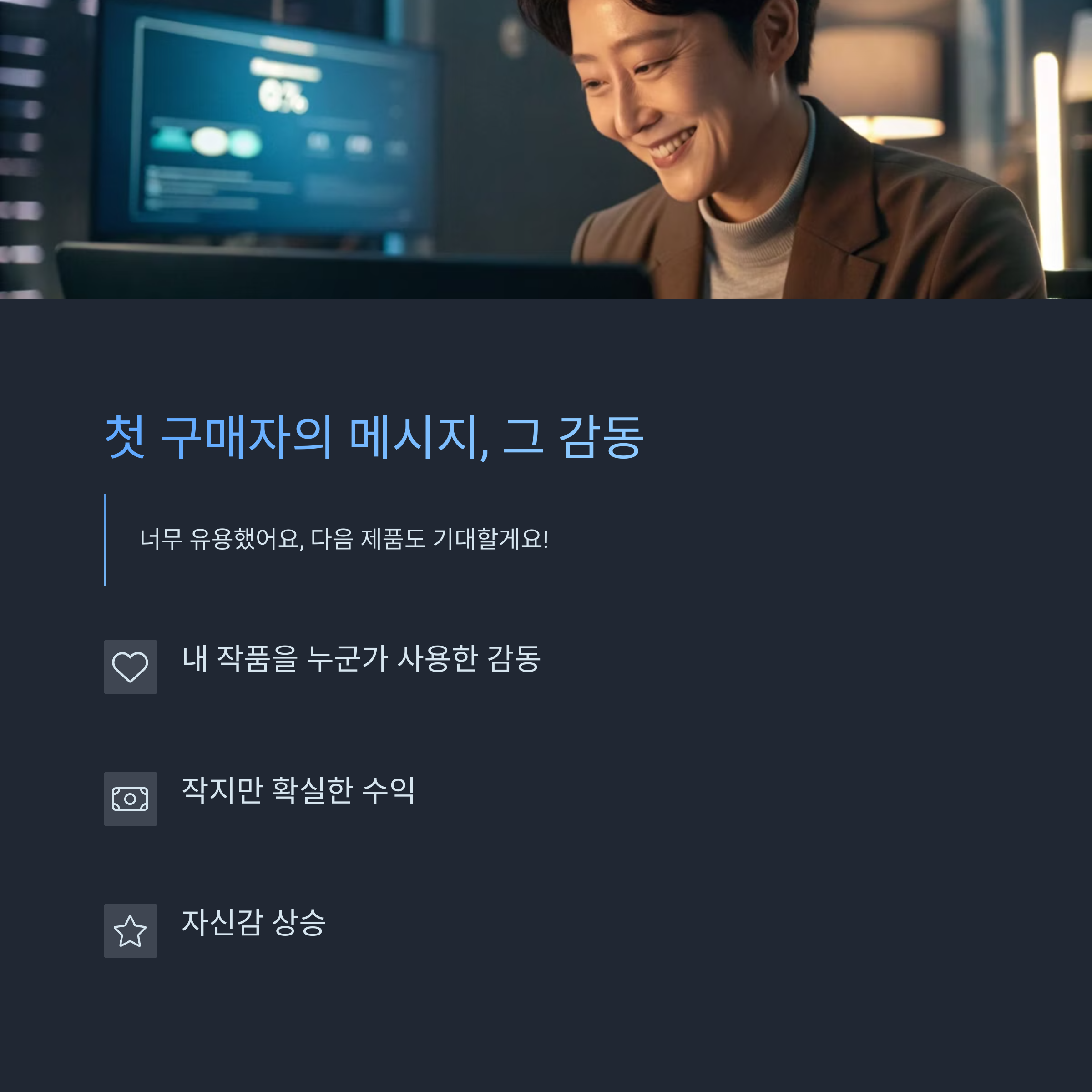 워드프레스 블로그 + 쿠팡 파트너스: 수익 구조 완전 분석