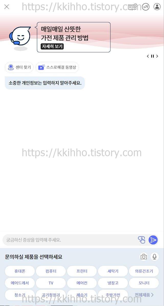 핸드폰 배터리 교체비용 알아보기 핸드폰 배터리 교체비용 알아보기