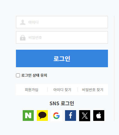 2023 SBS 연기대상 베스트커플 투표 로그인