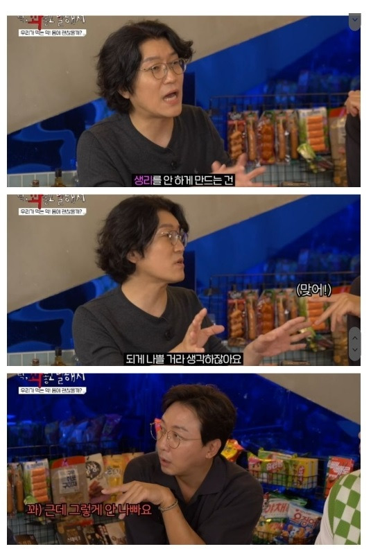 남성 피임약이 없는 이유 12