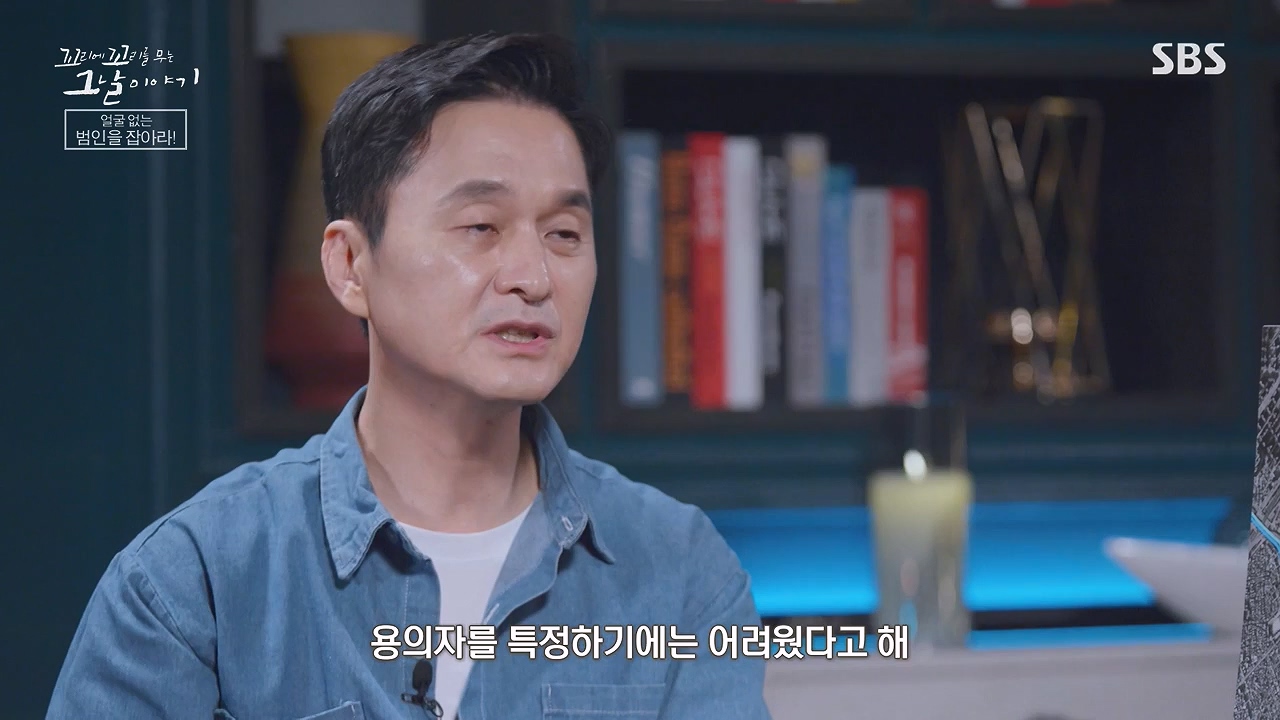 꼬리에 꼬리를 무는 그날 이야기.E130.240531p-NEXT.mp4_20240601_161259.931.jpg