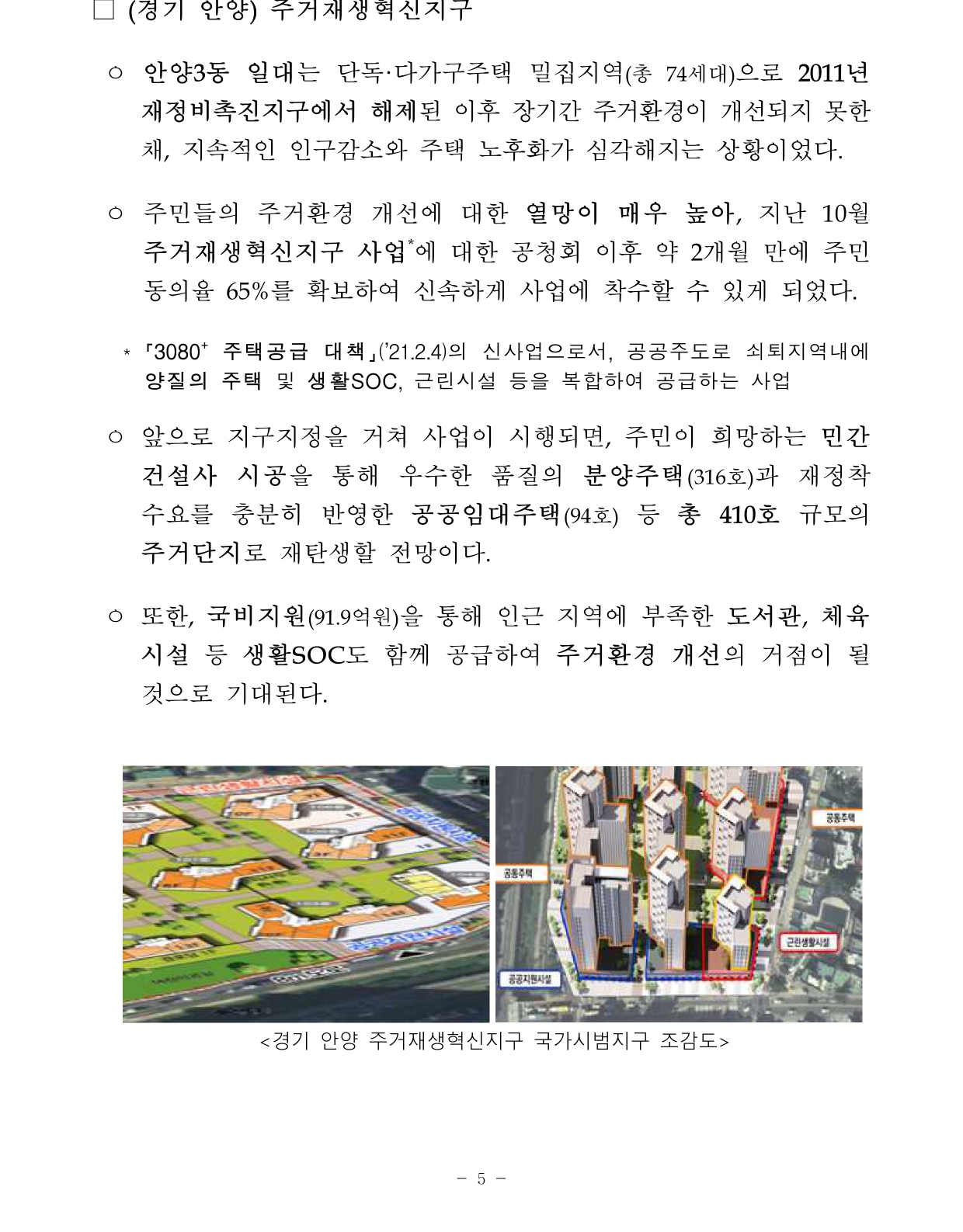 etc-image-4