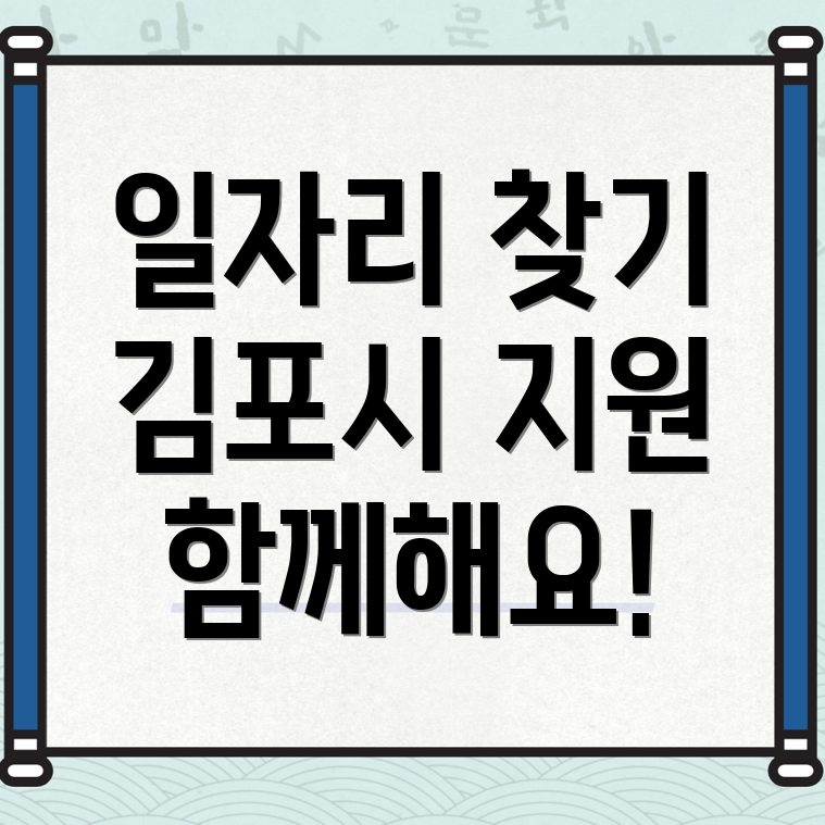 일자리센터