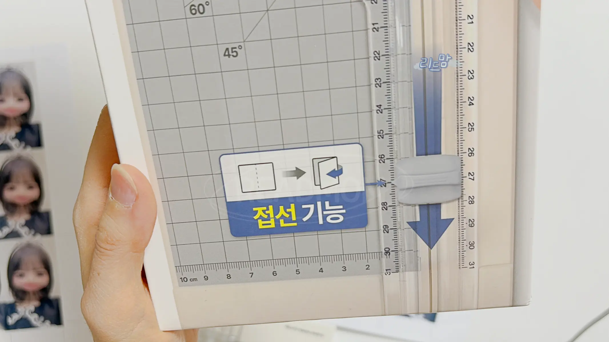 다이소-포카포장-용품-스타필드-고양-접선기능-컷팅기
