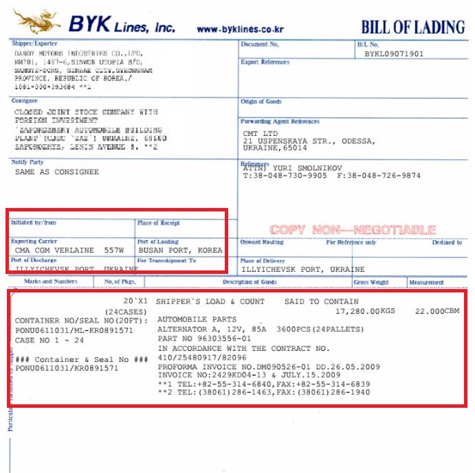  Check B/L = Draft B/L ,  체크용으로 꼼꼼히 확인하자