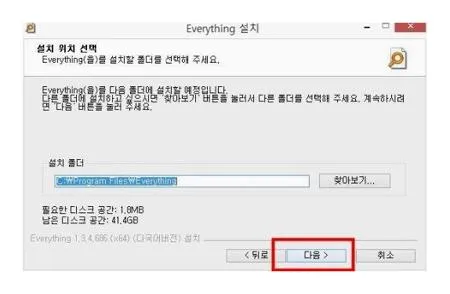 파일찾기 프로그램