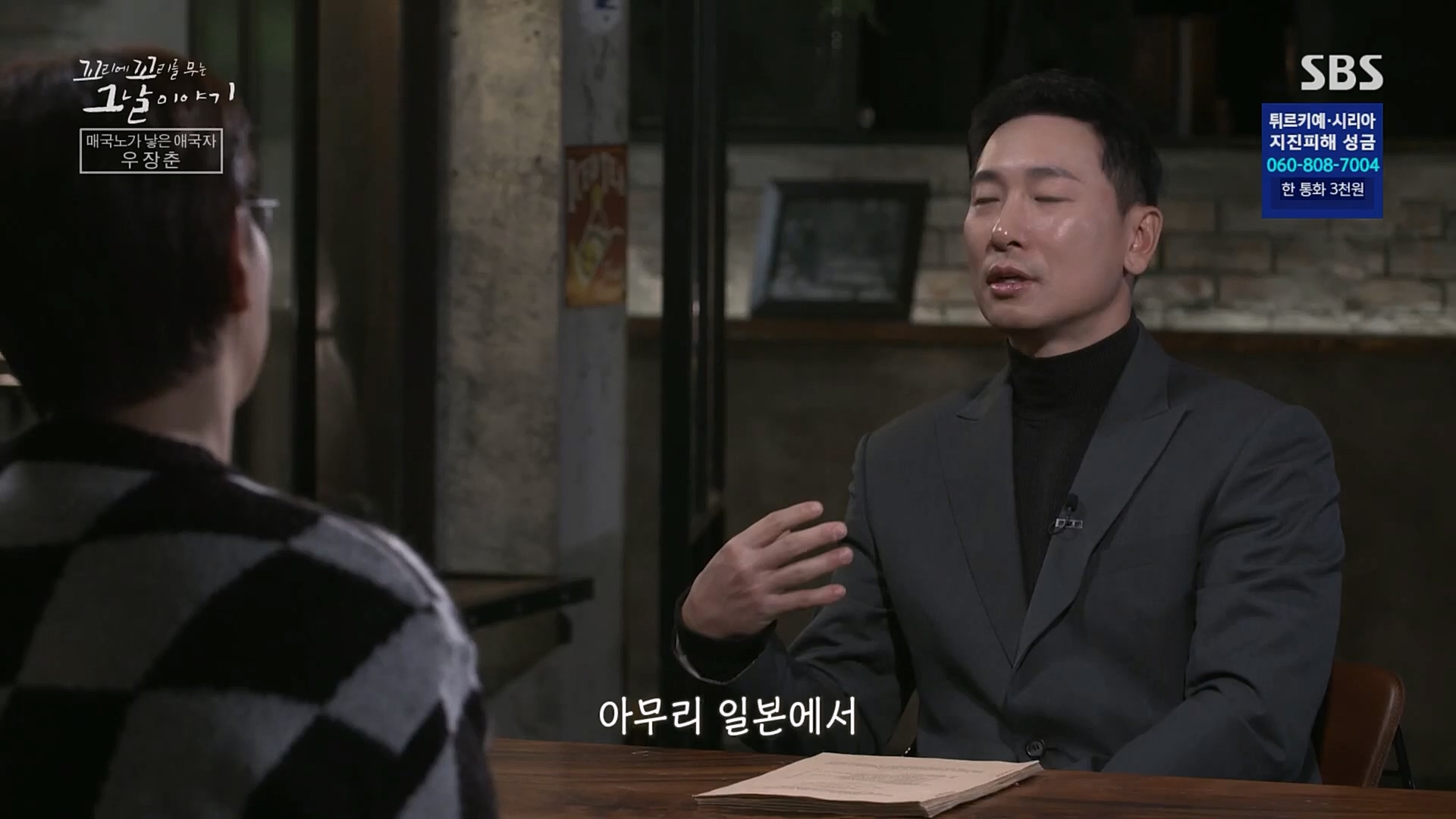 꼬리에꼬리를무는그날이야기.E66.230216p.H264-F1RST.mp4_20230219_130621.303.jpg