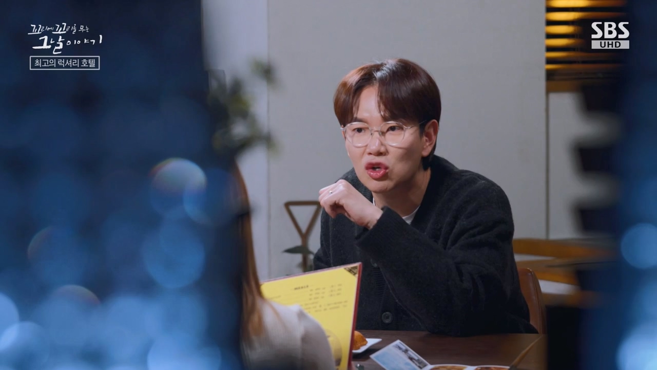 꼬리에 꼬리를 무는 그날 이야기.E126.240503p-NEXT.mp4_20240504_134755.090.jpg